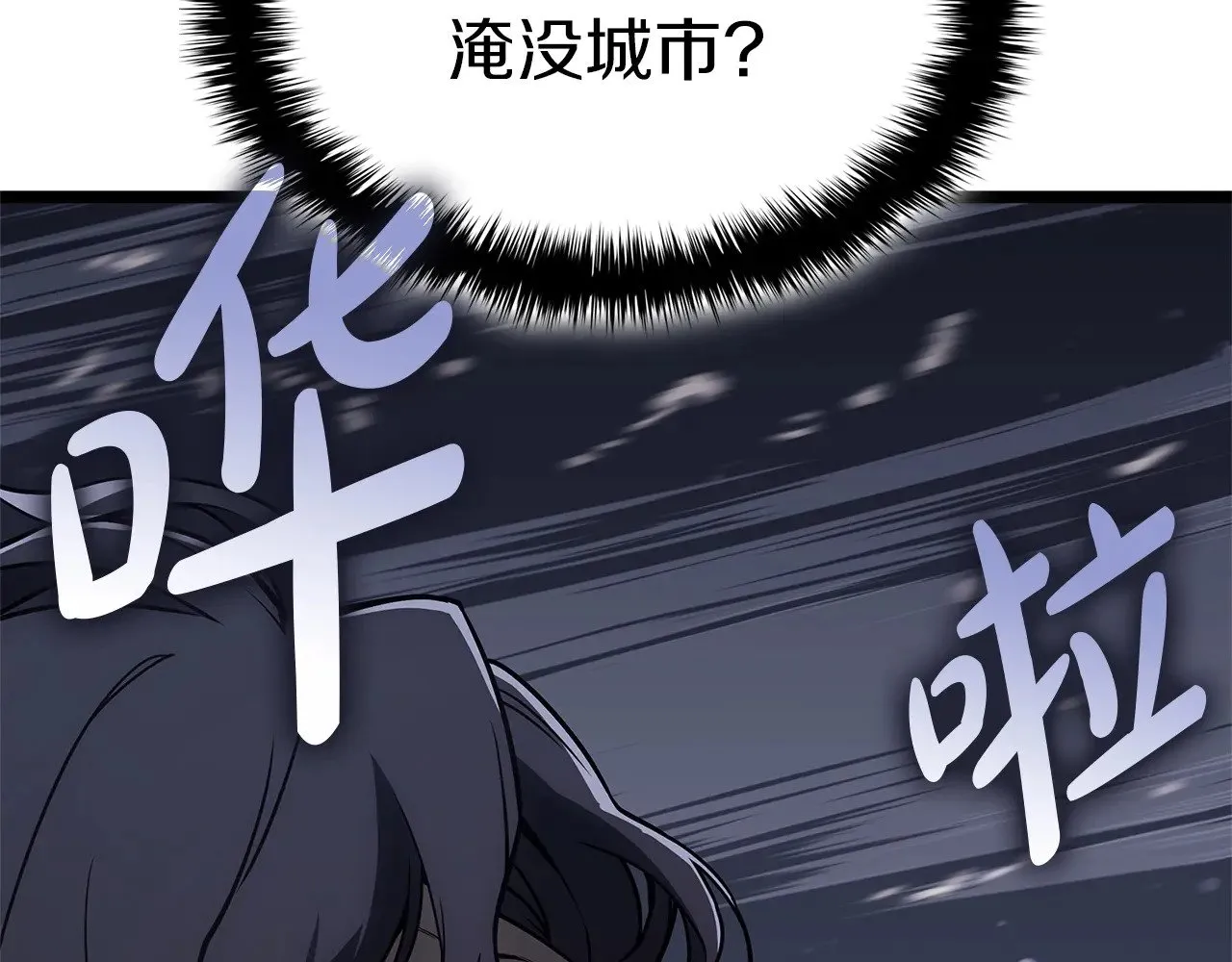 第89话 新形态168