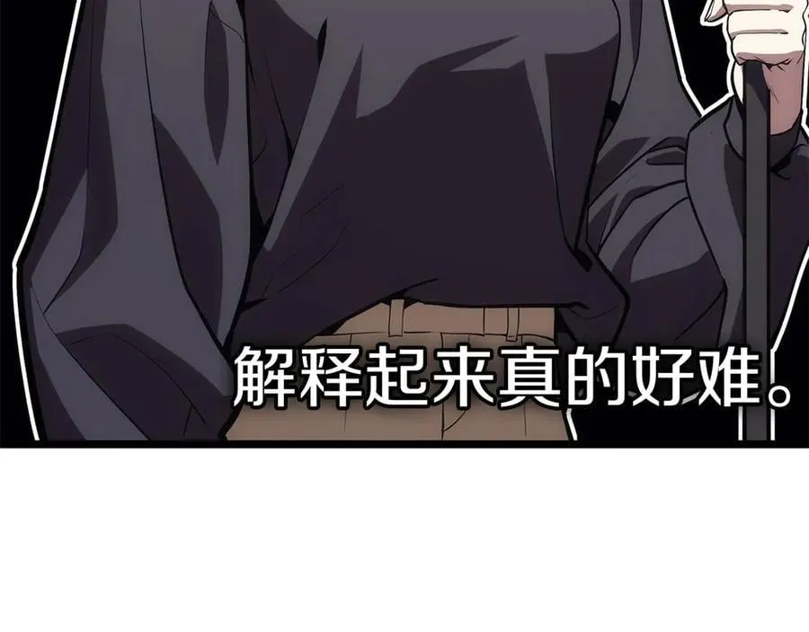 第100话 蛇夫座vs狮子座30
