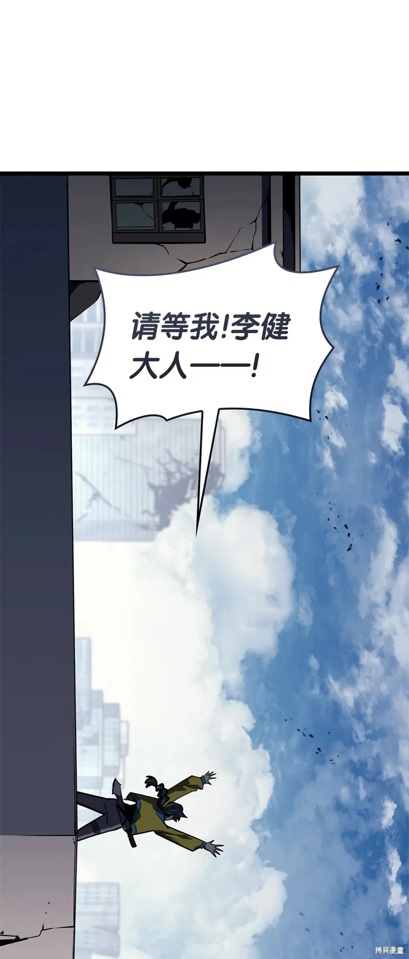 第96话91