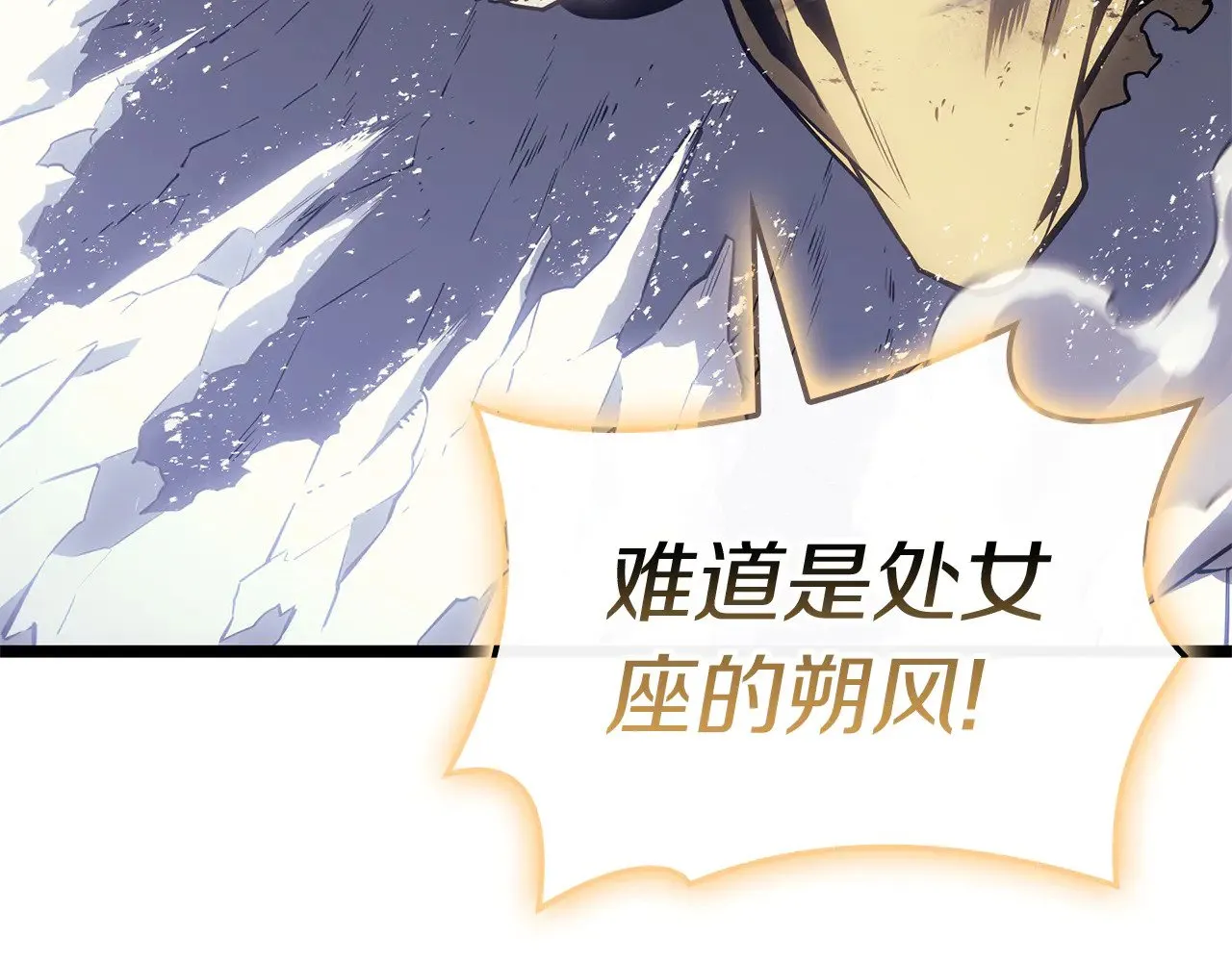 第91话 末世救赎99