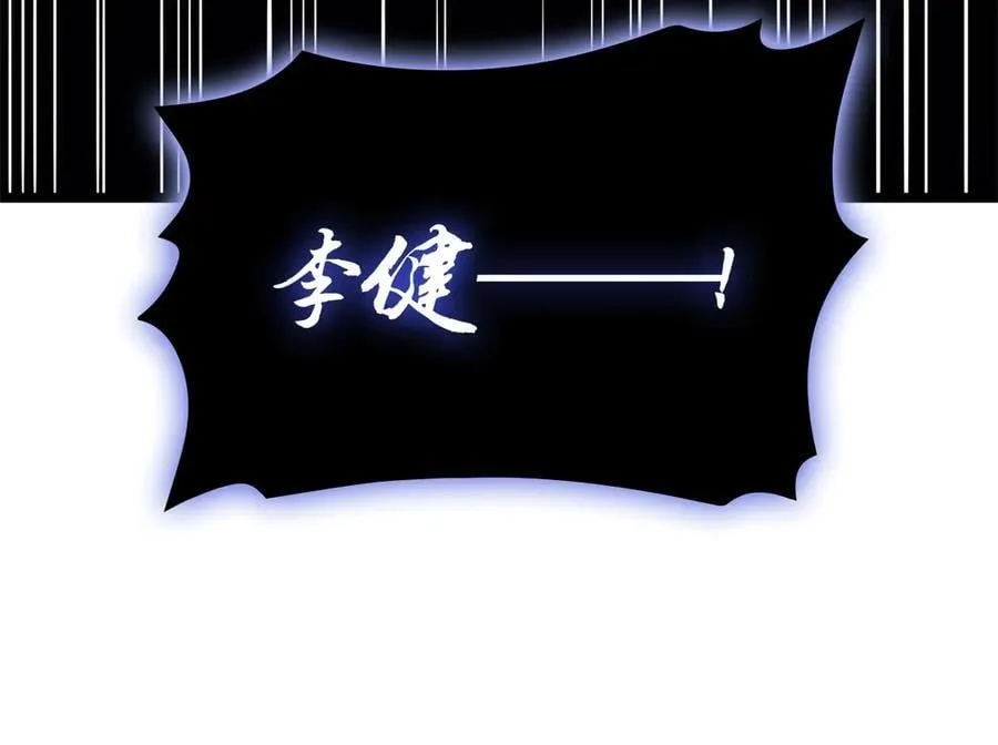 第99话 变异圣神171
