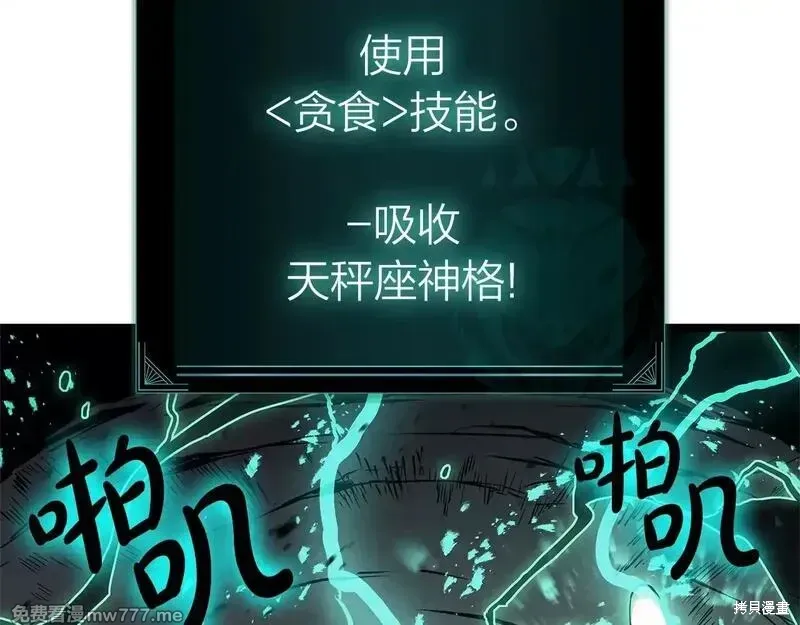 第94话208