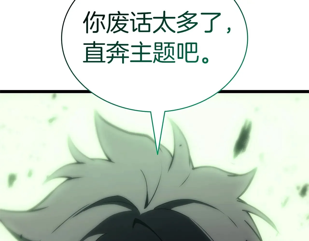 第88话 愤怒的代言人218