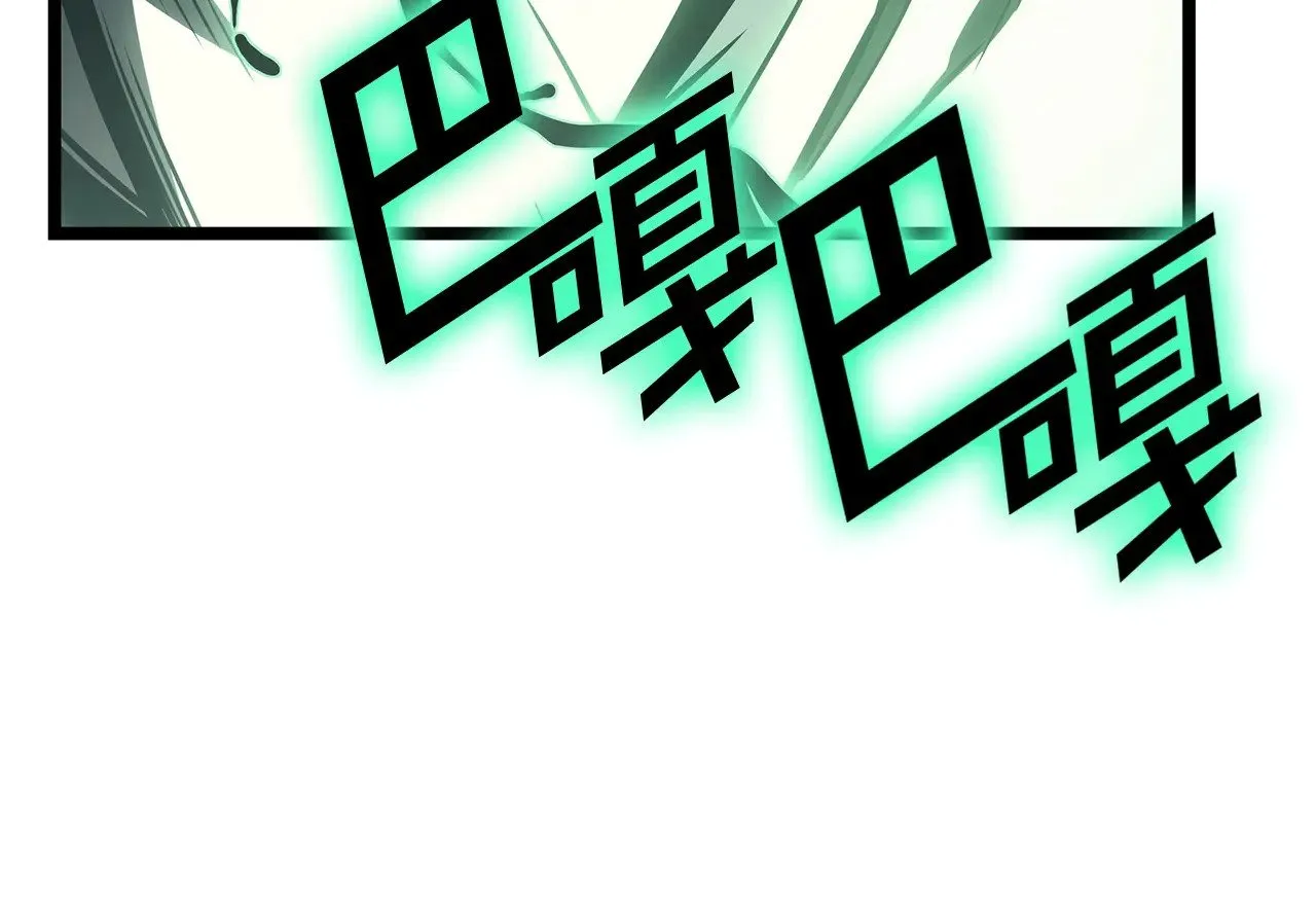 第86话 天秤座出现15