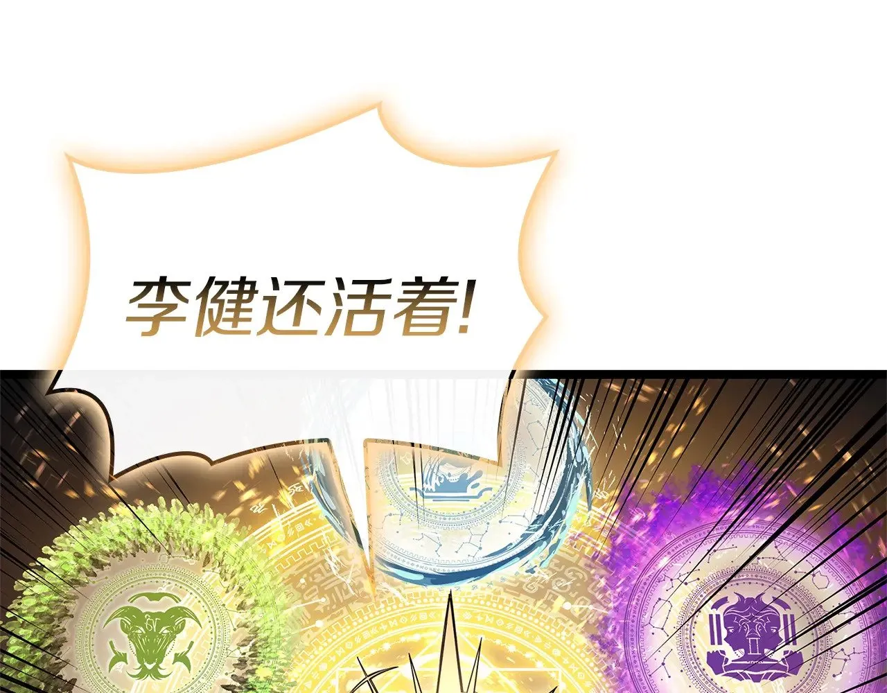 第89话 新形态219