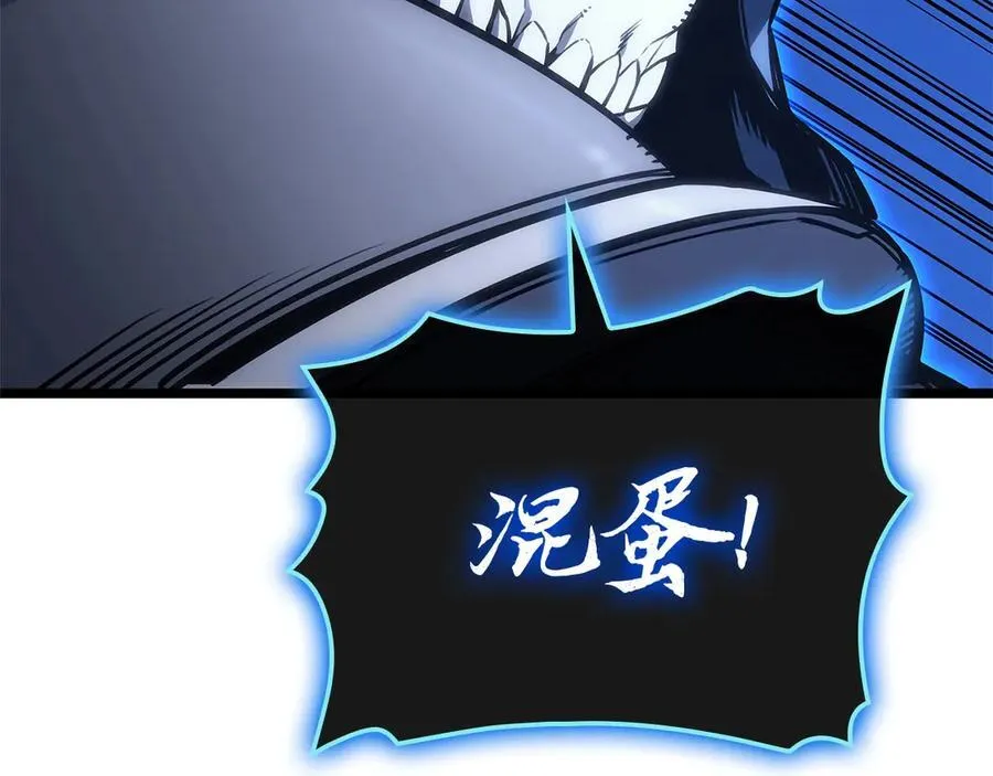 第97话 登场人物222