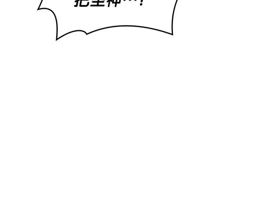 第101话 资格证明271