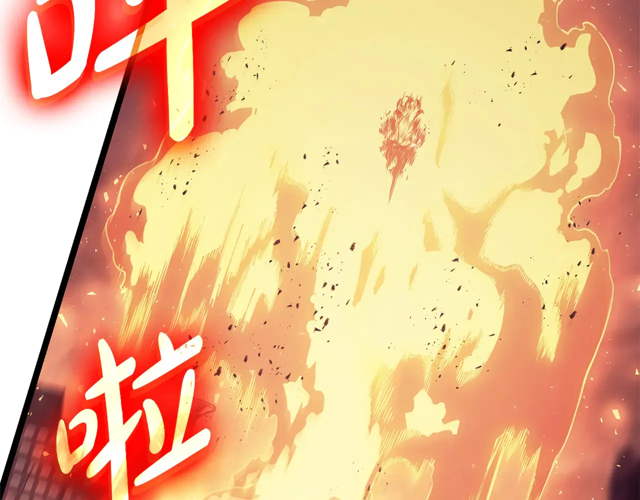 第91话 末世救赎216