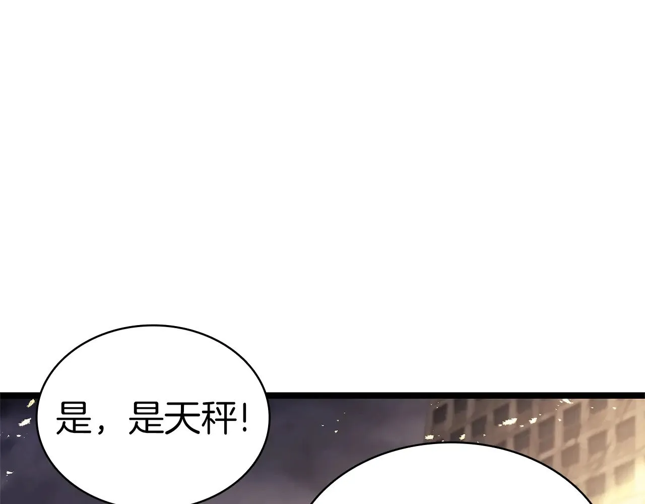 第87话 爆头109