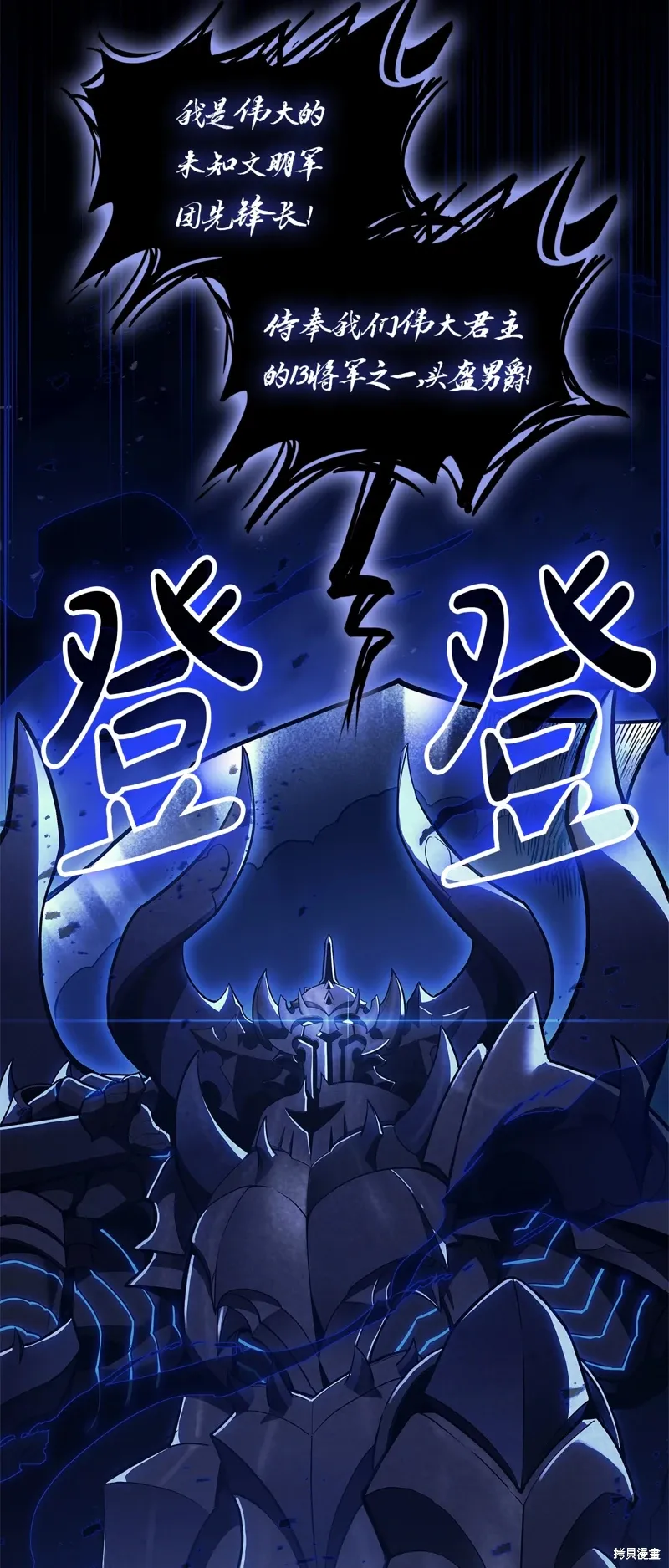 第92话20