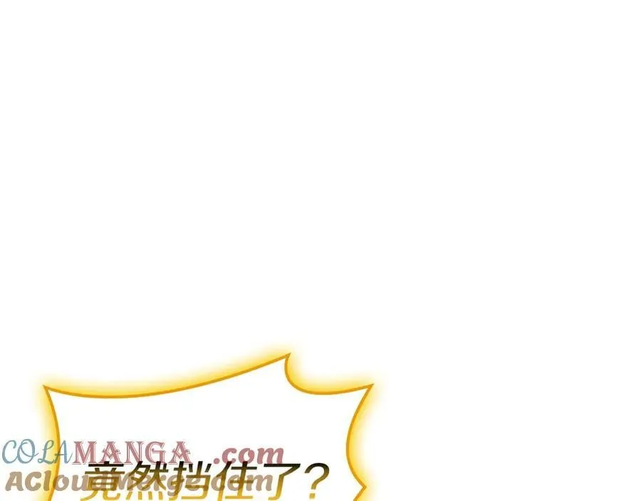 第100话 蛇夫座vs狮子座132