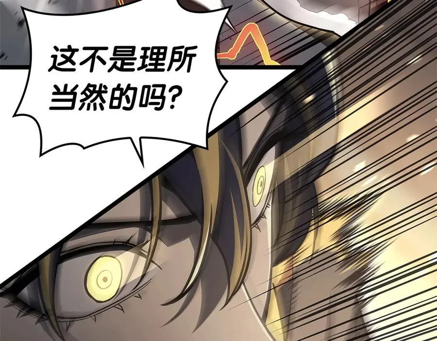 第103话 变强的方法39