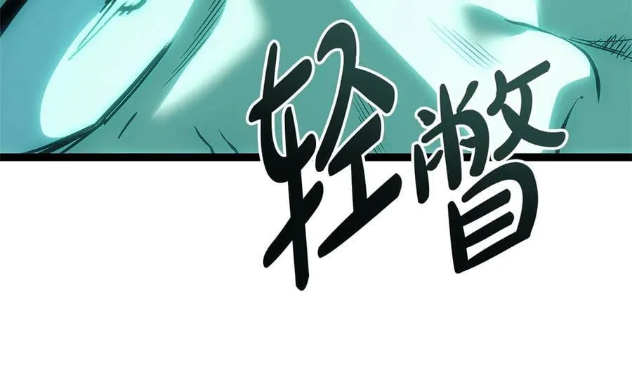 第98话 被迫潜入249