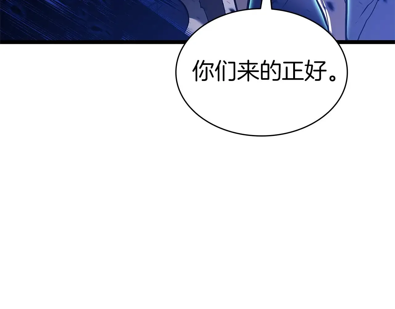 第92话 十三将军107