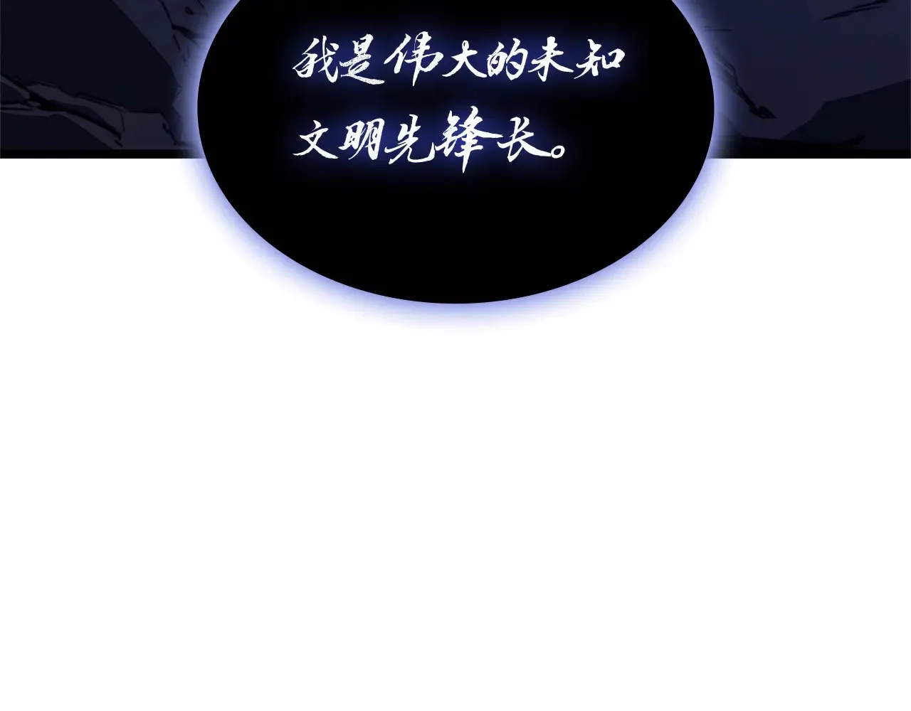 第92话 十三将军21