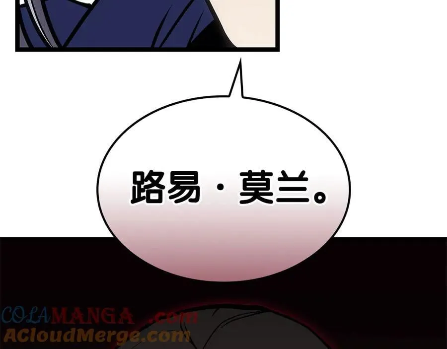 第103话 变强的方法224