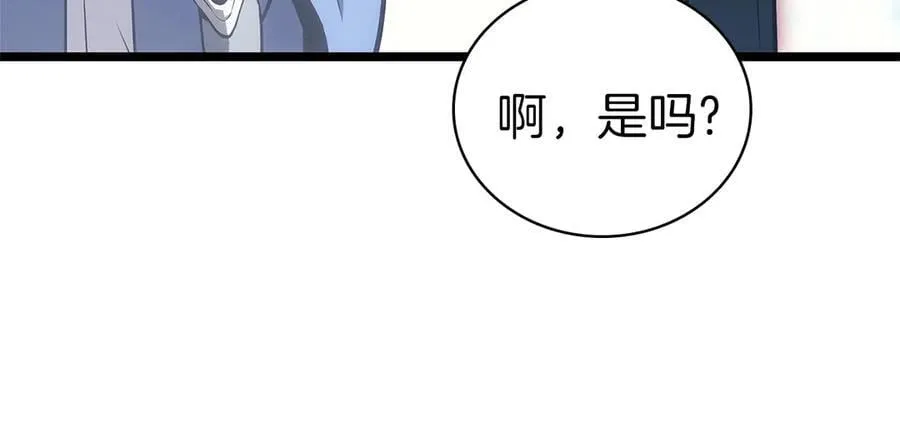 第103话 变强的方法231