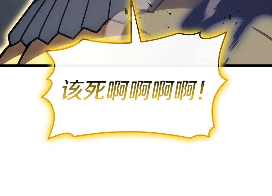 第101话 资格证明211