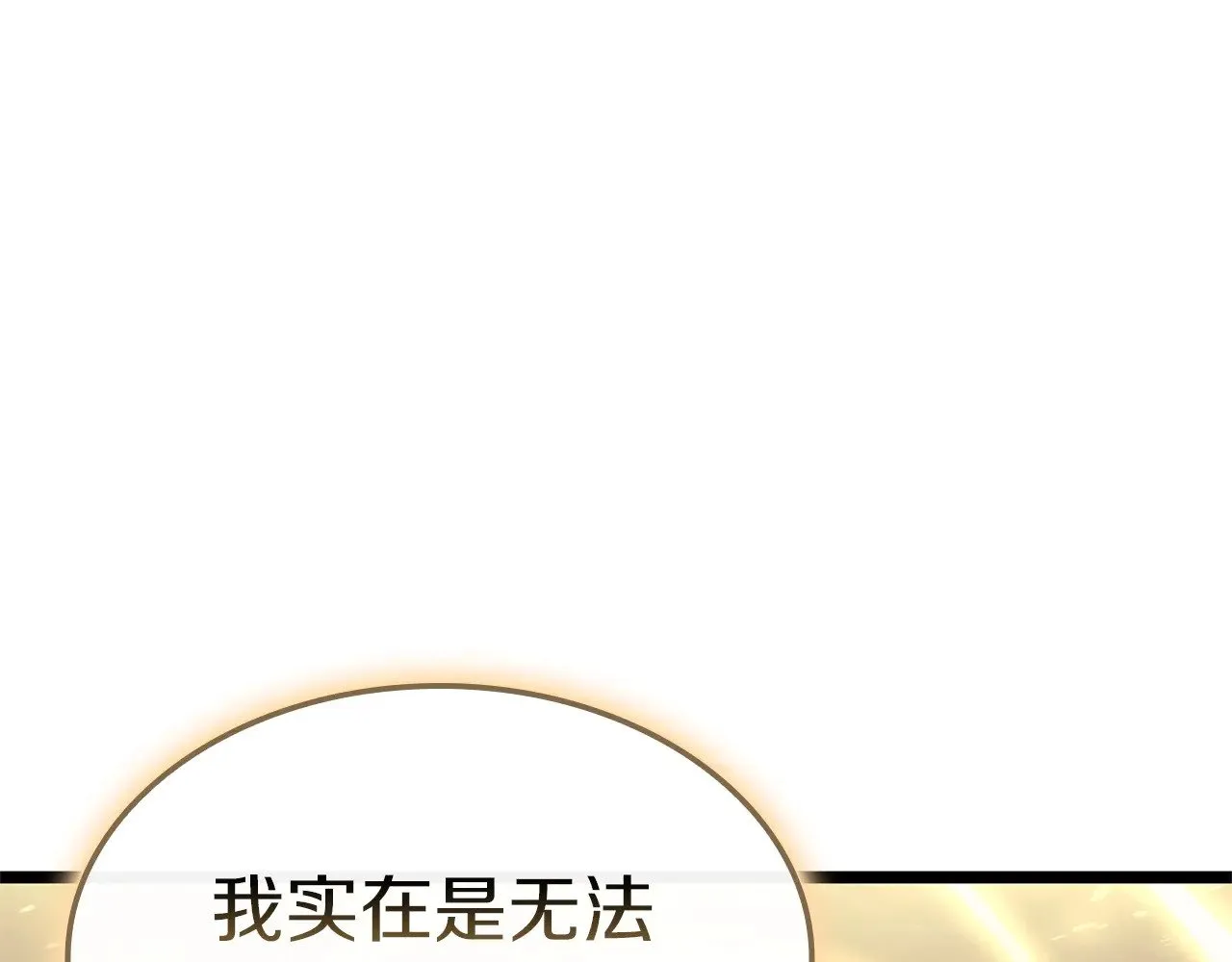 第88话 愤怒的代言人210