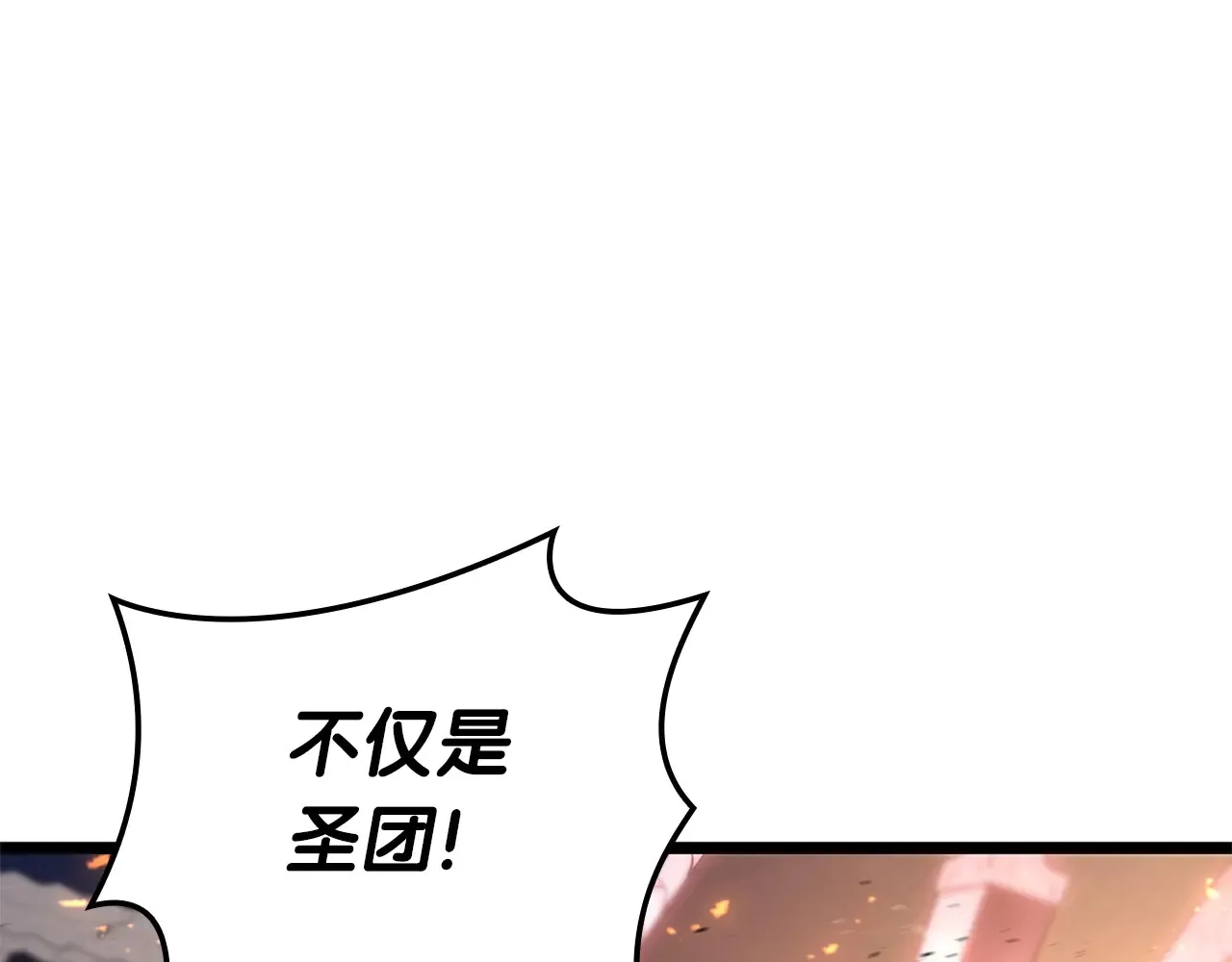 第90话 破坏205