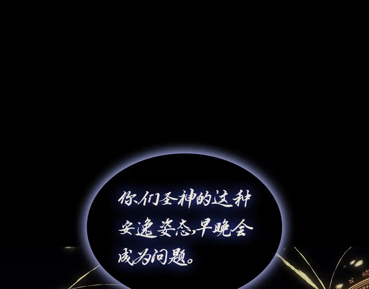 第95话 记忆77