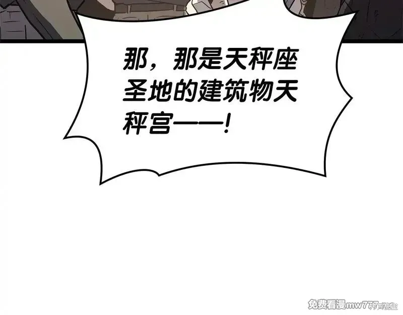 第94话275