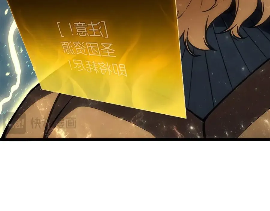第101话 资格证明173