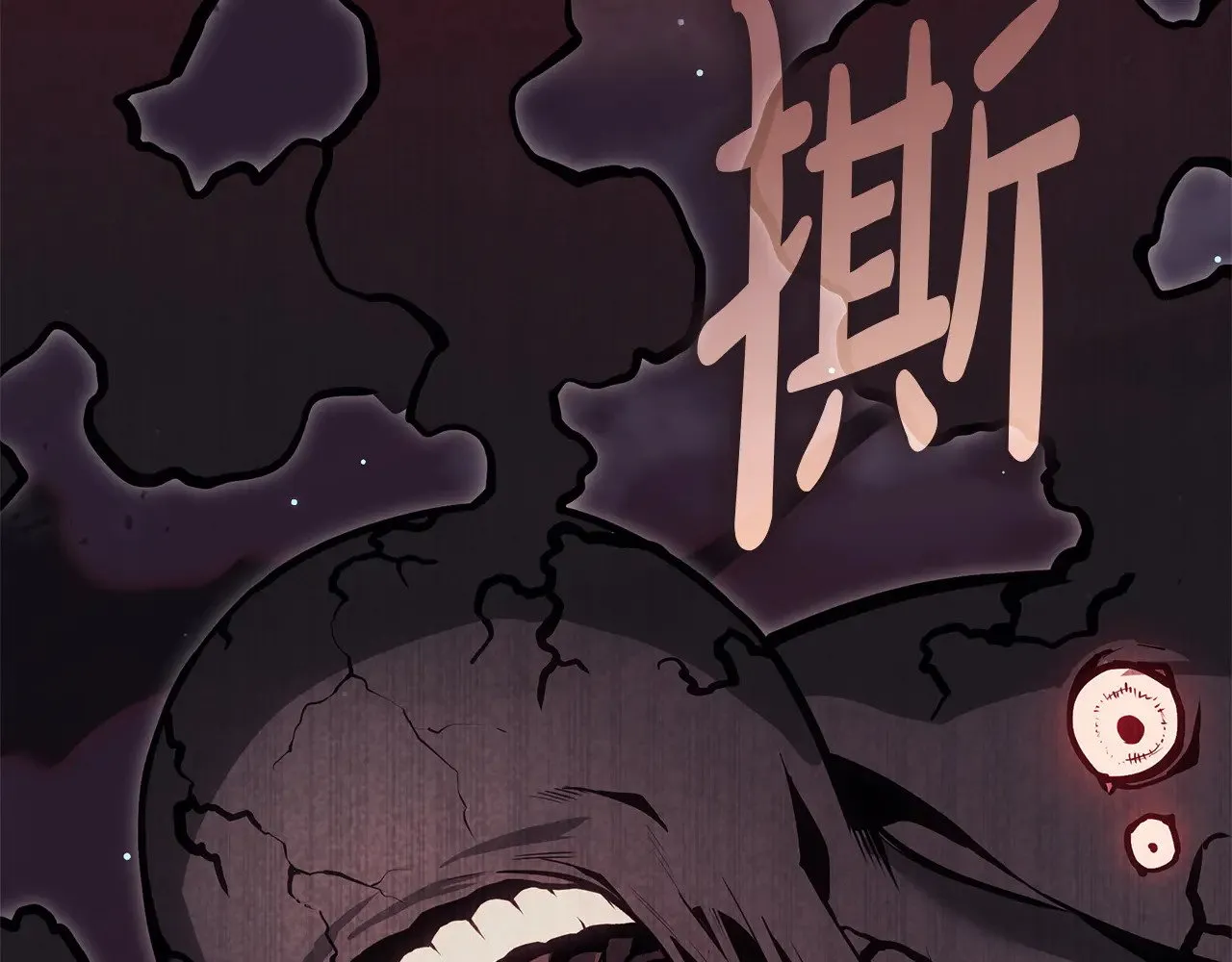 第91话 末世救赎32