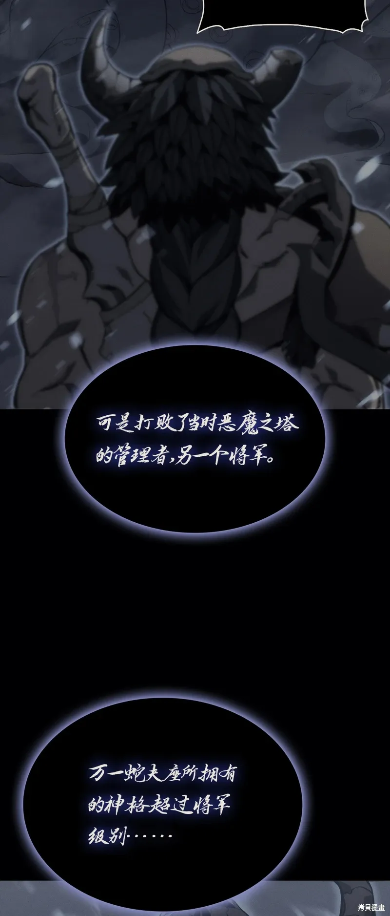 第95话10