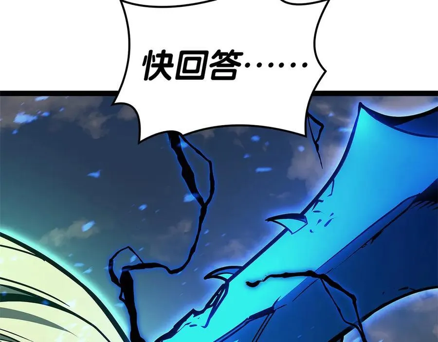 第97话 登场人物142