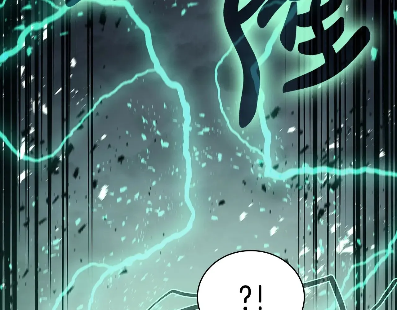 第94话 蛇夫座圣神235