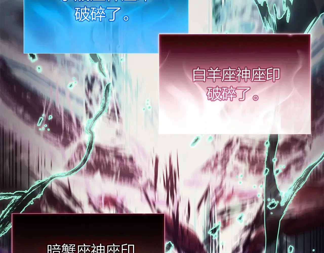 第91话 末世救赎421