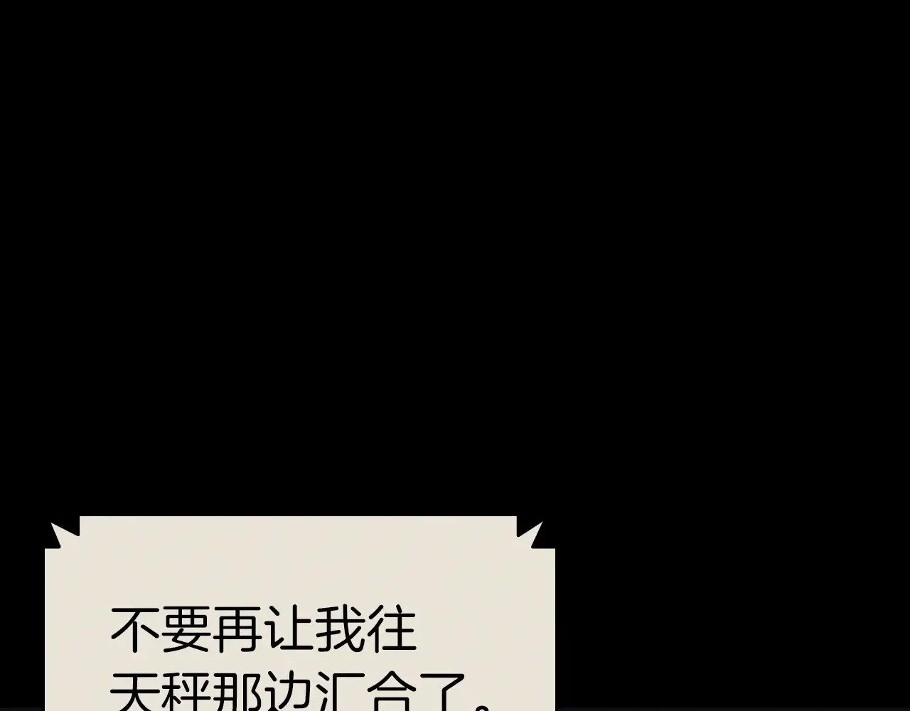 第95话 记忆139