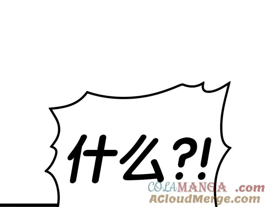 第97话 登场人物296