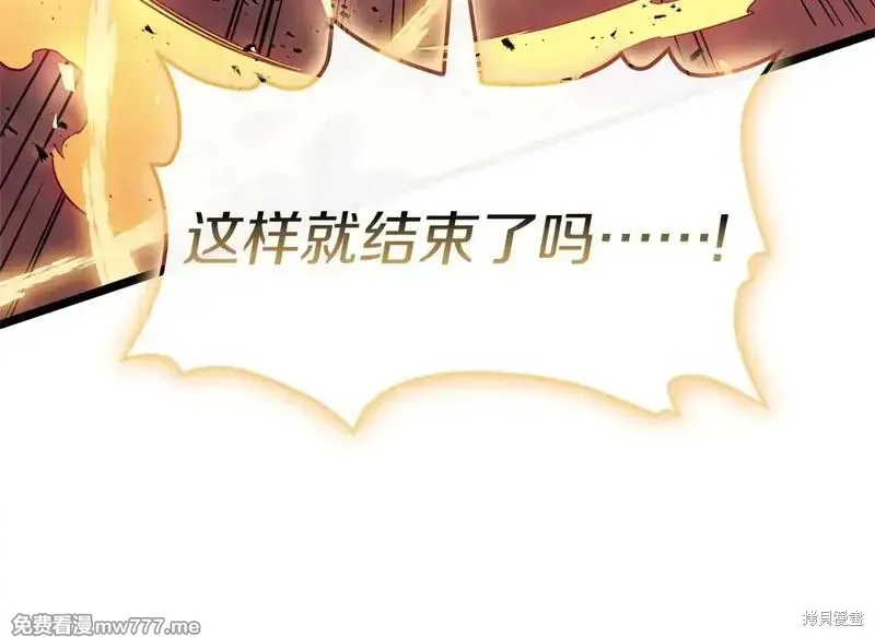 第91话225