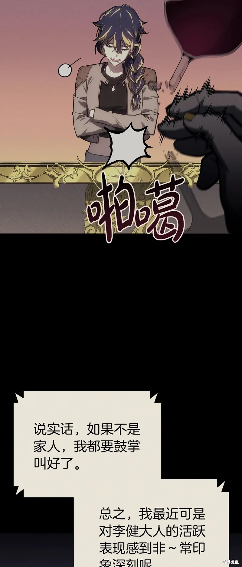 第95话37