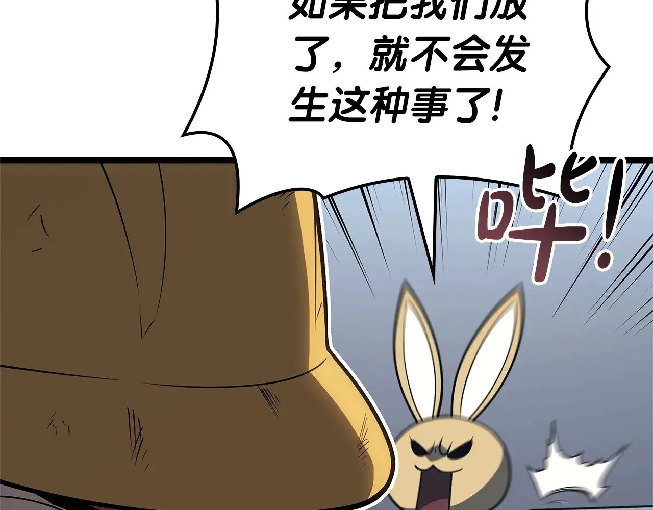 第87话 爆头6