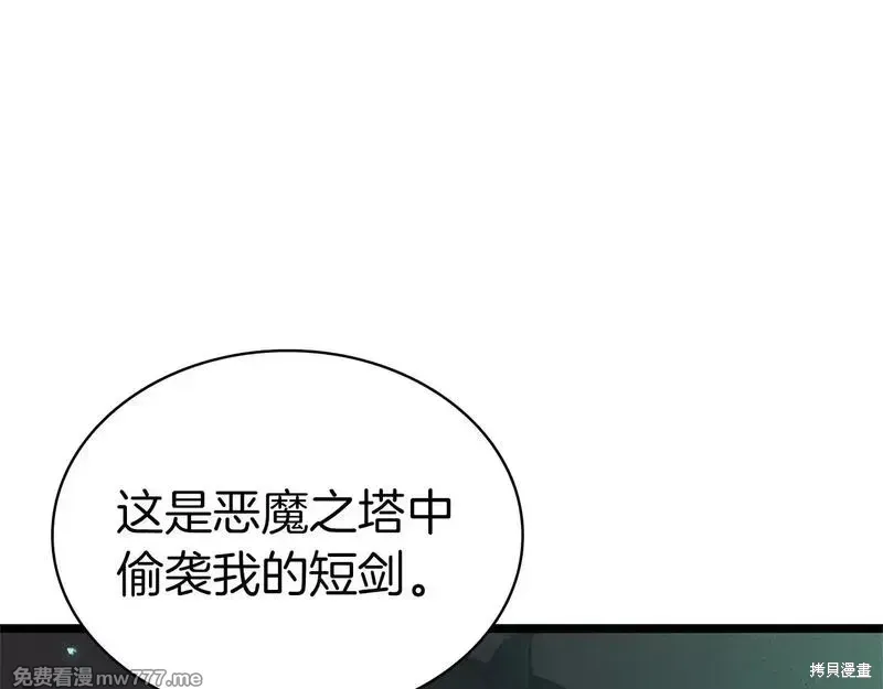 第94话133