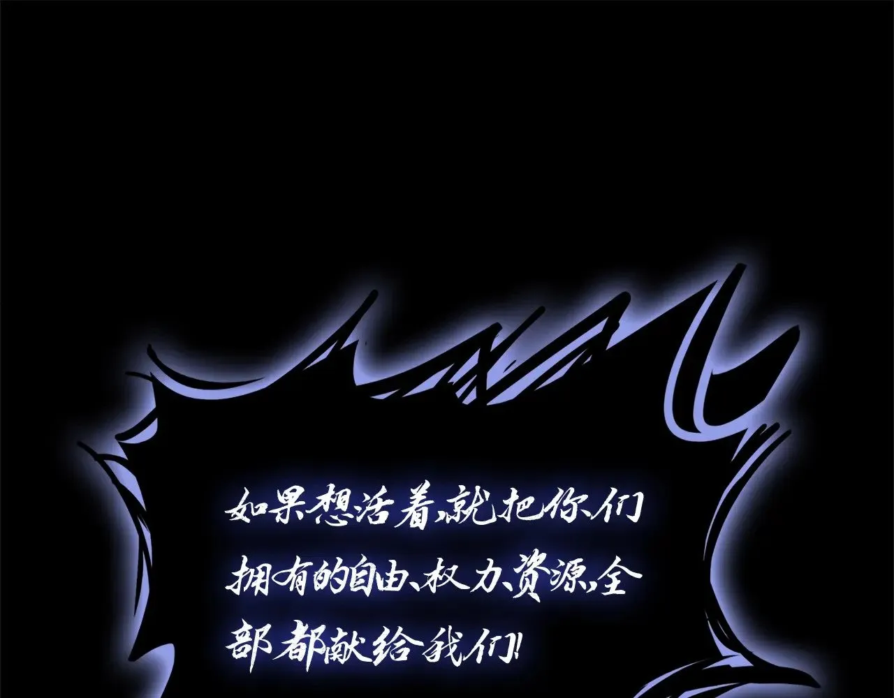 第92话 十三将军61