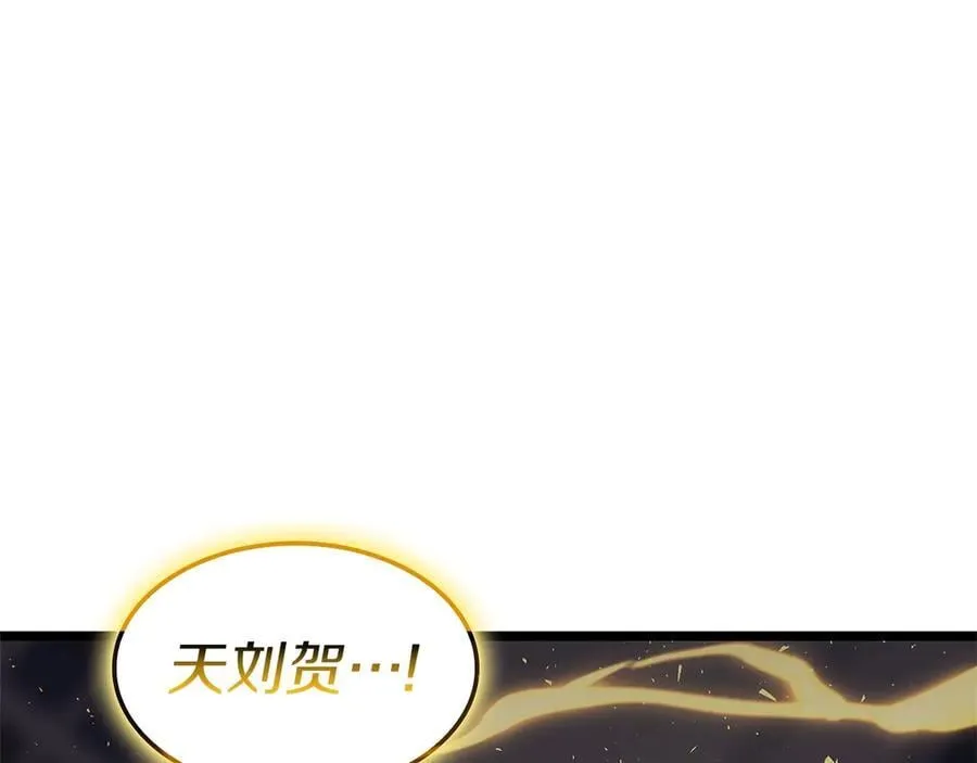 第99话 变异圣神299