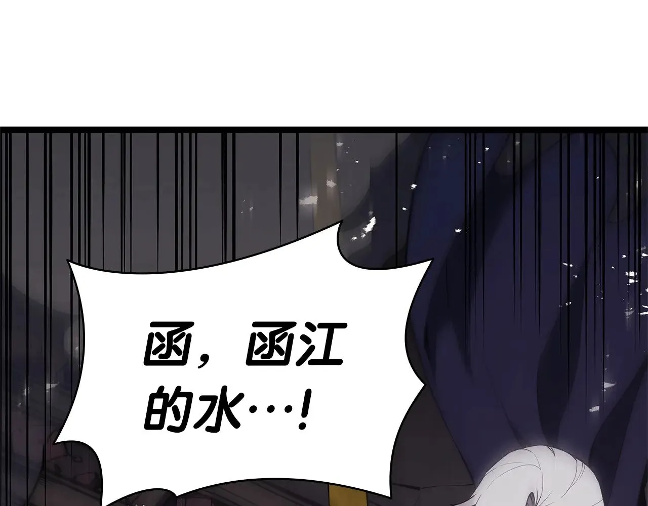 第89话 新形态141