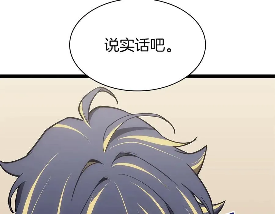 第98话 被迫潜入147
