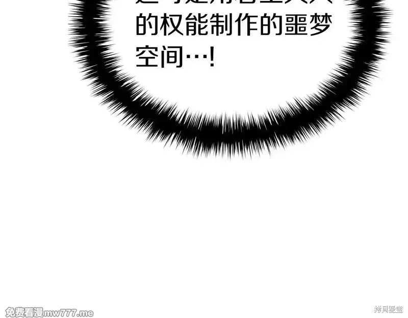 第94话79