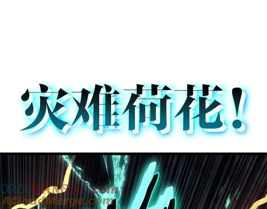 第101话 资格证明84