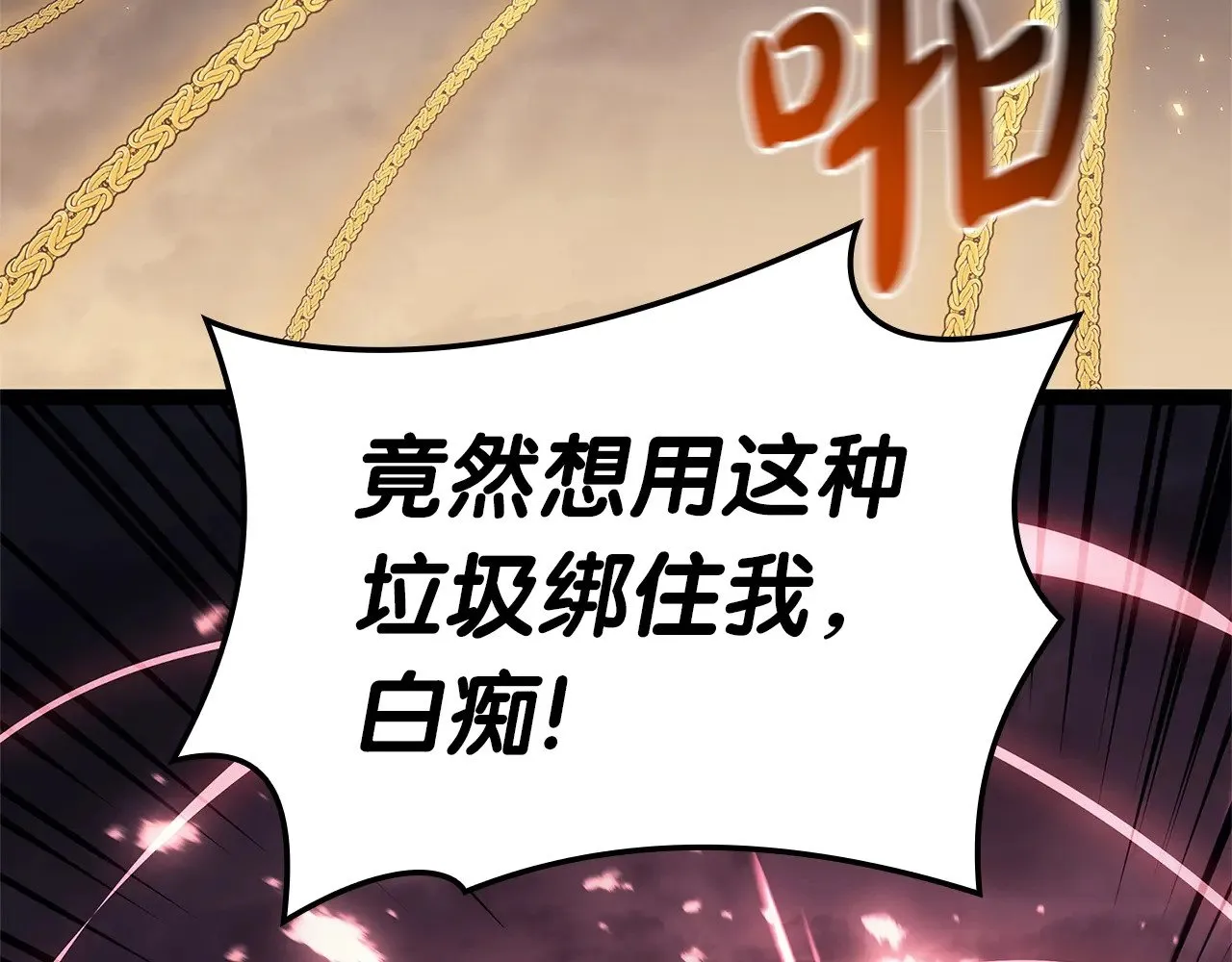 第88话 愤怒的代言人324