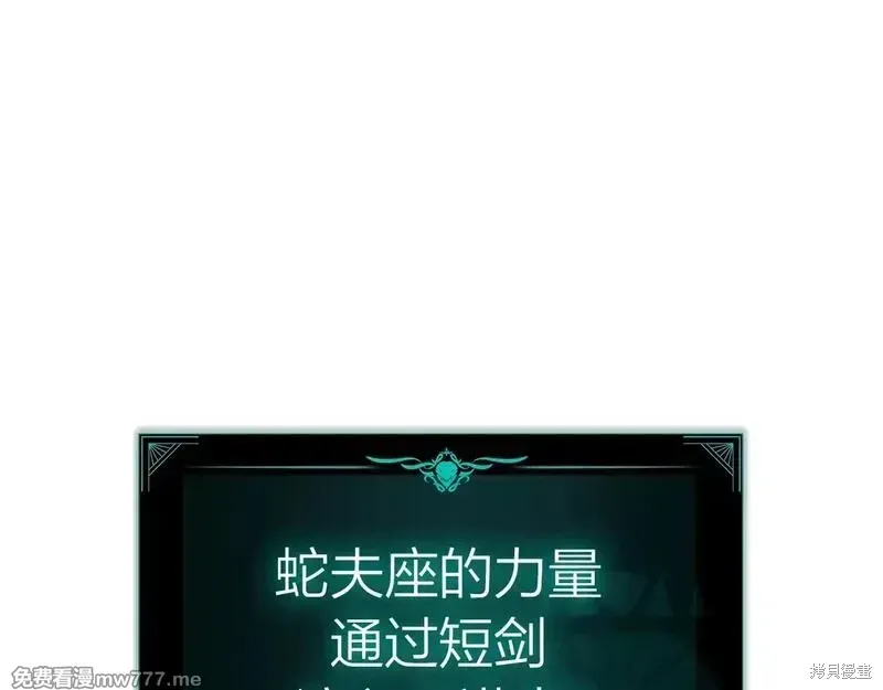第94话138