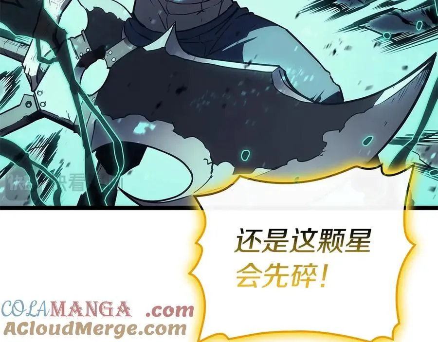 第101话 资格证明132