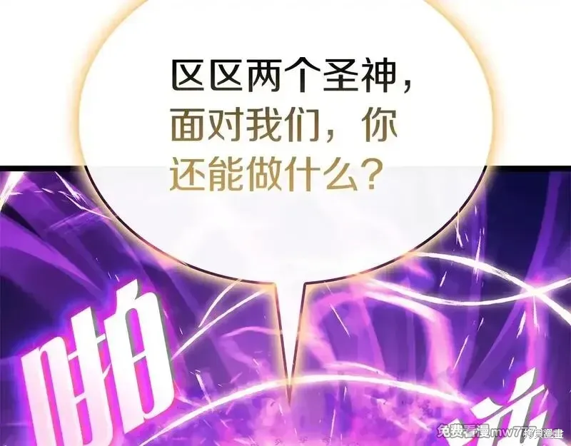 第90话95