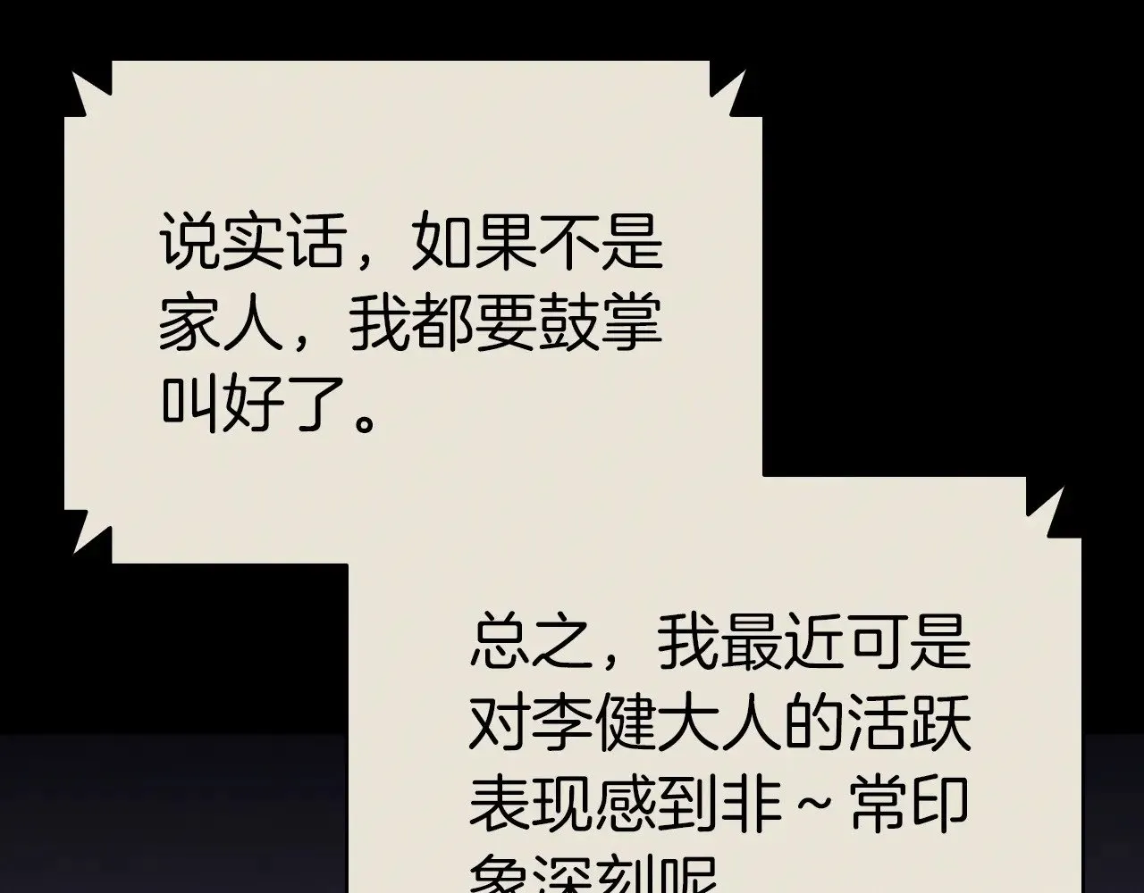 第95话 记忆125