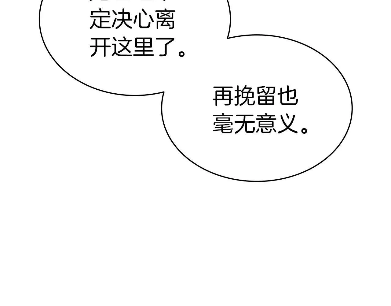 第102话 归还荣耀56